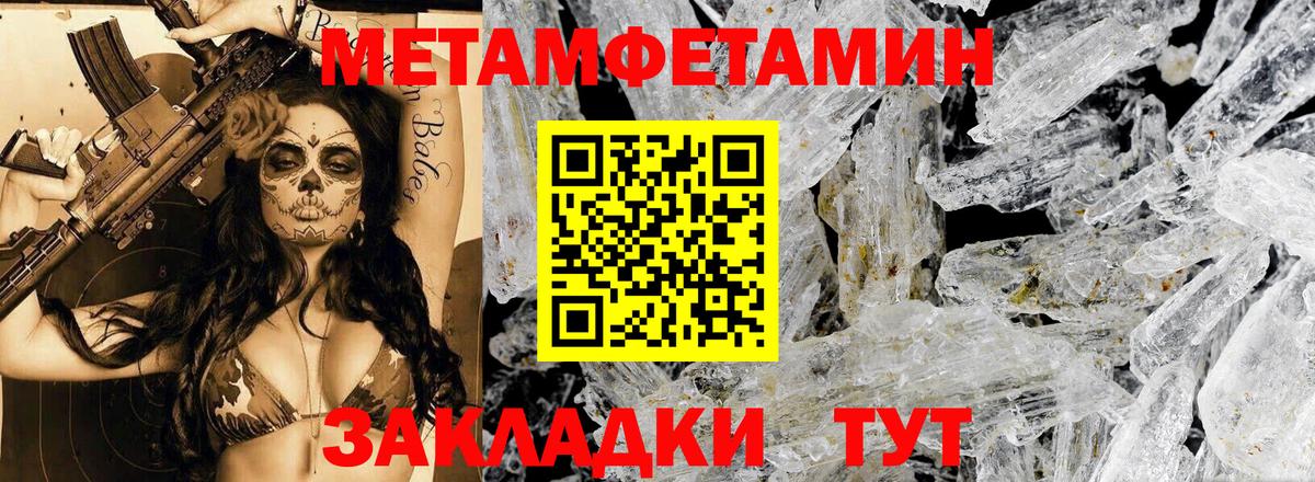 Амфетамин Розовый Петрозаводск