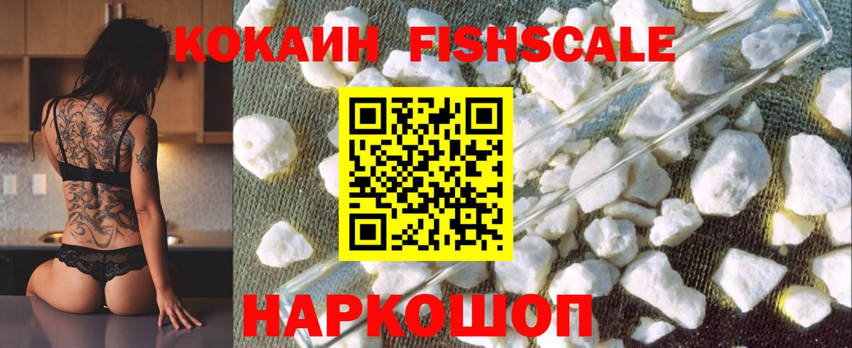 Cocaine 99%  Cocaine  Петрозаводск  COCAIN Перу  Вход с VPN 
