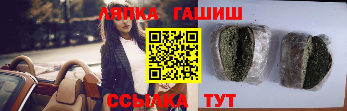 ГАШ 40% ТГК Петрозаводск