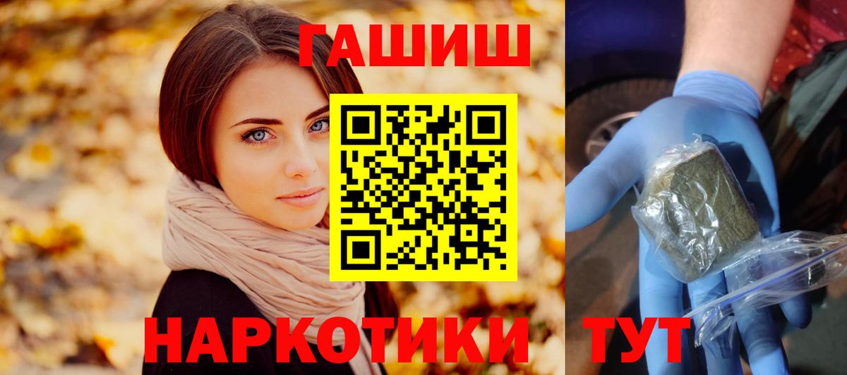 Петрозаводск  Гашиш Ice-O-Lator  Вход с VPN 