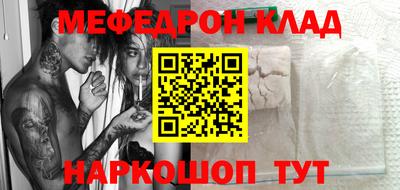 MDMA Premium VHQ Бузулук
