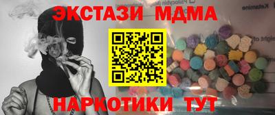 ECSTASY Бугуруслан