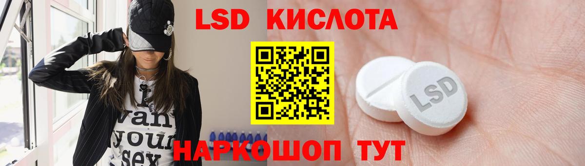 Лсд 25 экстази кислота  Вход с VPN  LSD-25 экстази ecstasy  Петрозаводск 