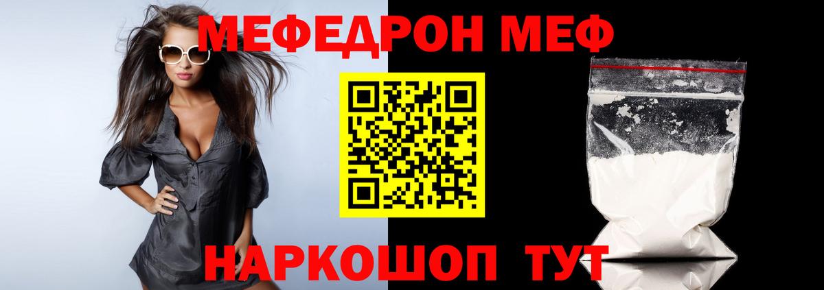 Петрозаводск  МЕФ  МЕФ mephedrone  цена наркотик  Меф mephedrone  Вход с VPN 