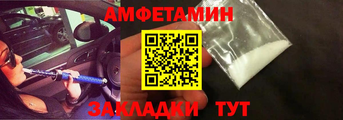 Метамфетамин Methamphetamine Петрозаводск