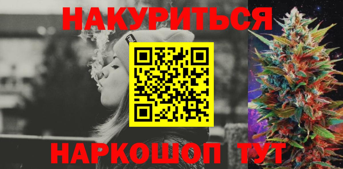 Конопля сатива  Вход с VPN  МАРИХУАНА Amnesia  Петрозаводск  Каннабис THC 21% 